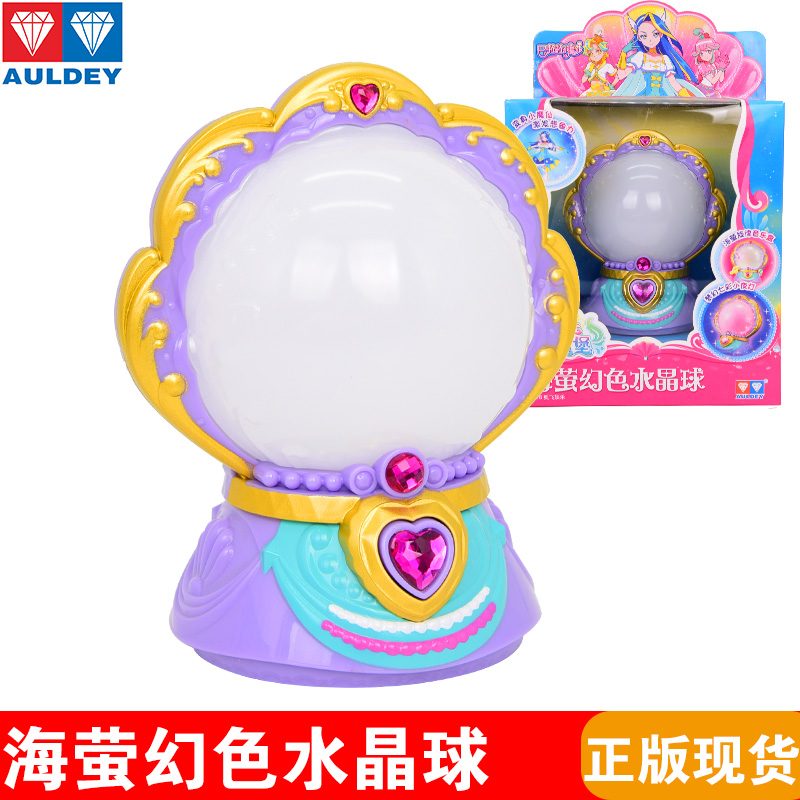 Infoprogramme magic fairy And sea crystal ball luminescence Music box Night light girl princessin the Toy/Childs/Puzzle/Building block/Model , Electronic/Light/Aerated/Tricky Toy , Glow Toys category - from Buy2taobao.com to provide professional Taobao agent buy service
