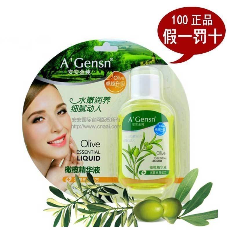 6瓶包邮安安金纯橄榄精华液22ml橄榄油清爽版补水滋润抗皱|msdalam kategori Beauty/badan/minyak pati, Essence muka - dari Buy2taobao.com untuk memberikan perkhidmatan ejen Taobao profesional membeli