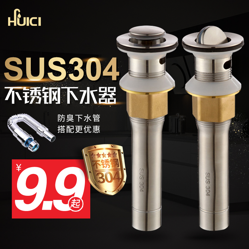 洗手盆下水管洗脸盆下水器面盆台盆防臭排水管洗手池翻板弹跳落水|msdalam kategori keluarga memasang ibu, kelengkapan peribadi, sinki, Sinki dilengkapi dengan kepingan - dari Buy2taobao.com untuk memberikan perkhidmatan ejen Taobao profesional membeli