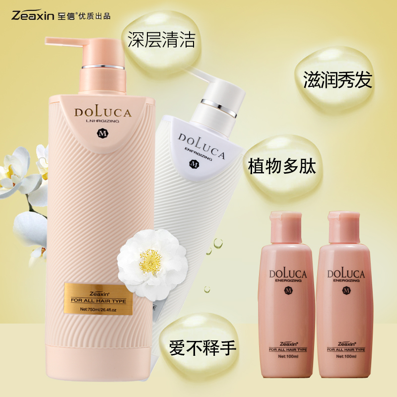Silk rhyme Instantaneous Resurrection Essence shampoo hair conditioner suit nursing Dandruff repair clean moist Oil controlin the Hair Care/Wig , Shampoo Conditioner (New) , Shampoo category - from Buy2taobao.com to provide professional Taobao agent buy service