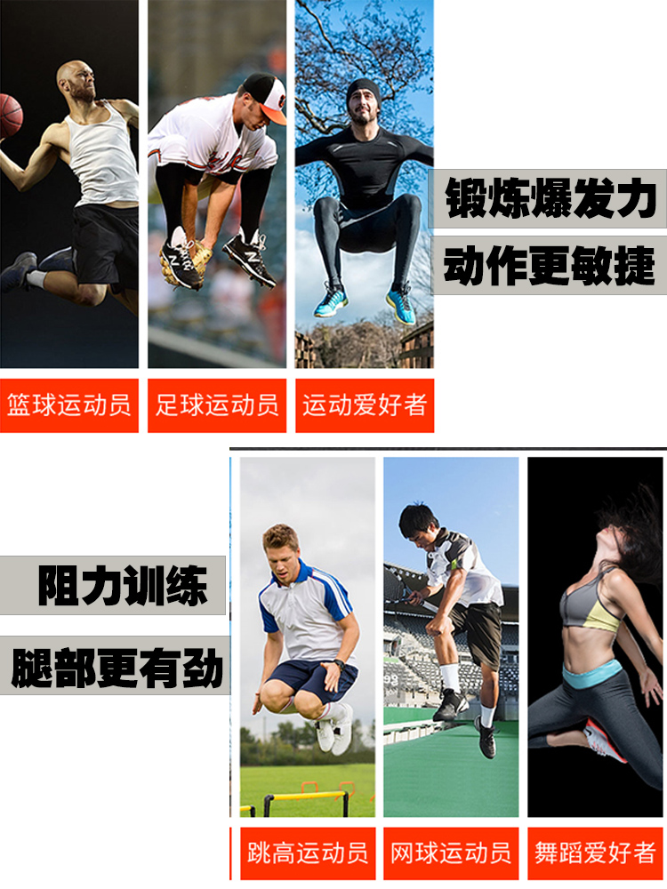 Jumping ability Trainer football Resistance rope leg muscles power Explosive force Long jump Basketball Training Equipmentin the Sports/Yoga/Fitness/Fans supplies , Stepper/Small and medium sized fitness equipment , Pull rope/Rally category - from Buy2taobao.com to provide professional Taobao agent buy service