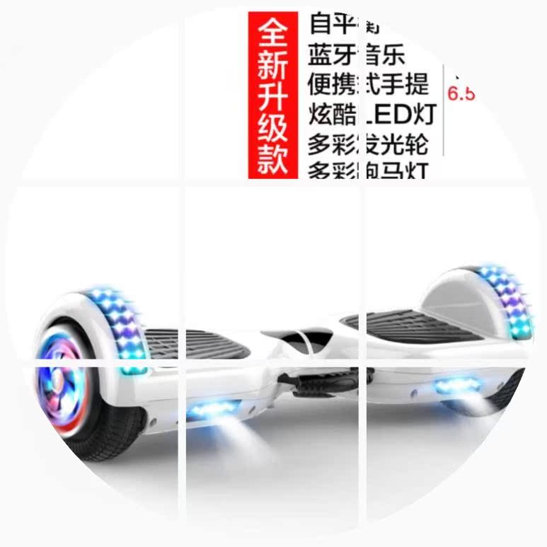 。脚踏板站立两个轮子滑板车电动自平衡车便携式学生男孩成年新款|ruв категории электромобиль/аксессуары/транспортных средств, электромобилей транспортного средства, самобалансирующейся электромобиль - от Buy2taobao.com для оказания профессиональной услуги покупки агента Taobao
