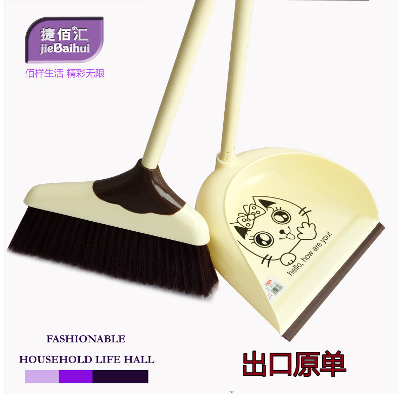 扫把簸箕组合套装塑料畚箕扫把扫帚仿猪鬃毛大扫把笤帚软毛包邮