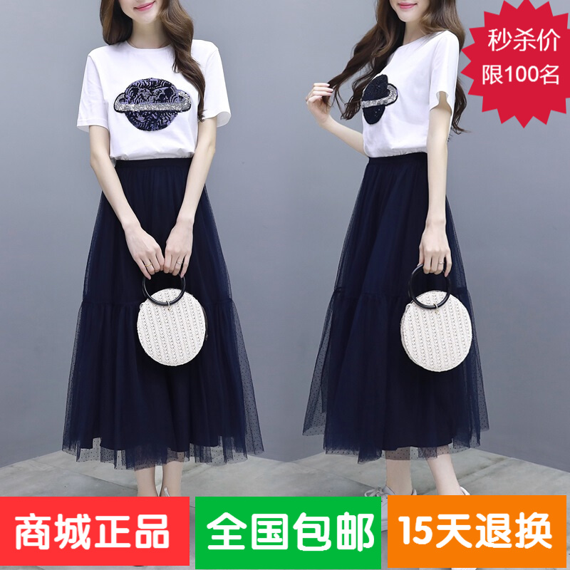苏木影子194#春装2019款女连衣裙夏流行裙子女装新款网纱a字裙套在类目 模玩/动漫/周边/cos/桌游, Cosplay服饰/道具/服务, Cosplay女装中 - 来自Buy2taobao.com提供专业的淘宝代购服务