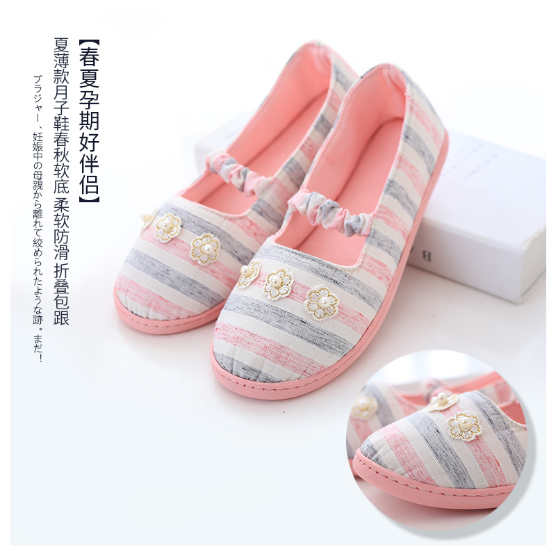 Thin section Month of shoes spring and autumn soft sole With the bag Maternal summer postpartum slipper Spring indoor non-slip The thickness of the bottom slipperin the Maternity/Maternal supplies/Nutrition , Maternal hat/Pregnant women socks/Women shoes , Women shoes category - from Buy2taobao.com to provide professional Taobao agent buy service