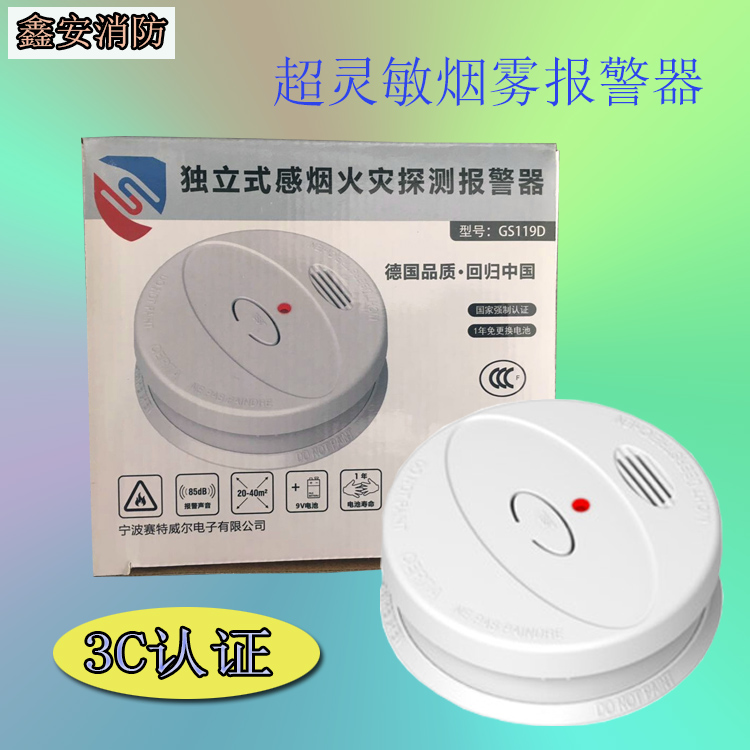 Gas detector fire detector wireless Smoke a sensor household Freestanding Smoke Alarm quality goodsin the Hardware/Tool , Instrumentation , Gas detector category - from Buy2taobao.com to provide professional Taobao agent buy service