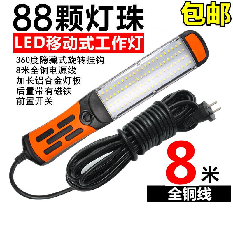 汽修工作灯机床维修灯应急灯led磁铁照明灯超亮工具灯新款行灯|ruв категории автомобиль/товаров/аксессуары/переоснащение, автомобильной красоты/Содержание/обслуживание, ремонт автомобилей/инструменты, аварийная лампа/обслуживание лампа - от Buy2taobao.com для оказания профессиональной услуги покупки агента Taobao