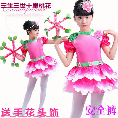 六一儿童新款小荷风采演出服桃花朵朵开舞蹈裙茉莉花儿朵朵蓬蓬裙