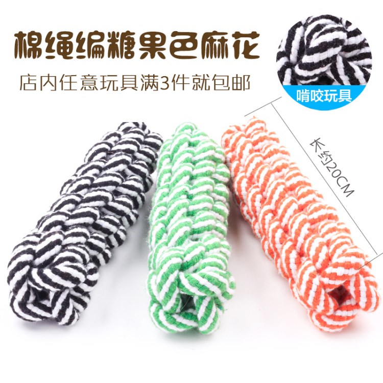 小狗狗玩具耐咬磨牙棒绳结泰迪金毛幼犬大中小型犬玩具球宠物用品|ruв категории животное/Животное питание и принадлежностей, кошка/собака игрушка, узел игрушки - от Buy2taobao.com для оказания профессиональной услуги покупки агента Taobao