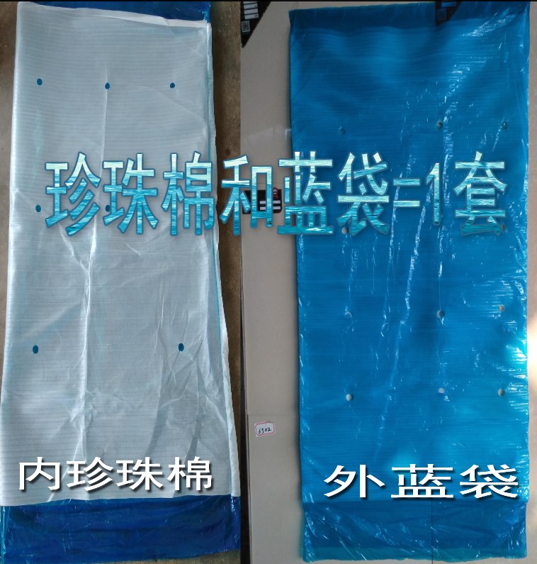 香蕉套袋香蕉袋防寒防虫袋珍珠棉套袋农用薄膜胶袋一体连体袋包邮|ruв категории доставка цветов/цветок моделирования/растения садоводства, садовых принадлежностей, других садовых принадлежностей - от Buy2taobao.com для оказания профессиональной услуги покупки агента Taobao