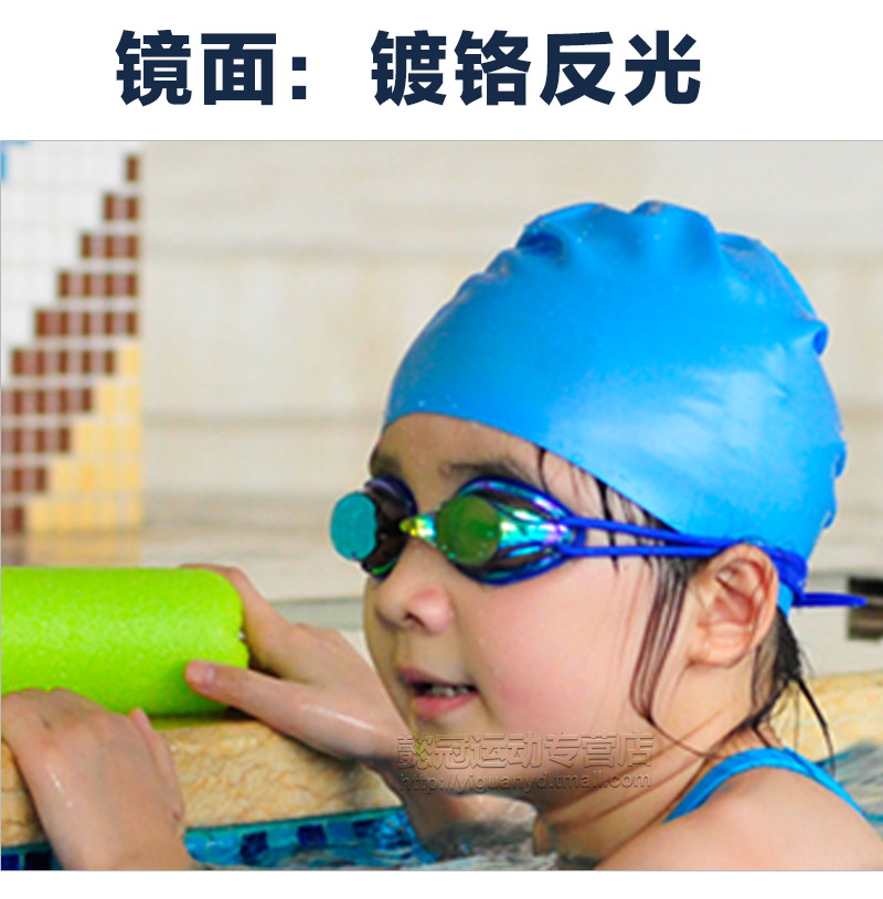 Climax children Swimming goggles Big boy major motion Fog Coating Swimming goggles 570min the Sports/Yoga/Fitness/Fans supplies , Swim , Goggles category - from Buy2taobao.com to provide professional Taobao agent buy service