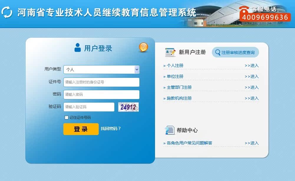 远程各省市事业单位专业技术人员公需科目培训教师继续教育全国。|ruв категории коммерческий/офисная мебель, офисная мебель, стол, стол - от Buy2taobao.com для оказания профессиональной услуги покупки агента Taobao