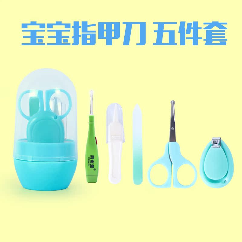 婴儿指甲剪套装新生儿专用宝宝指甲剪刀儿童指甲钳防夹肉小孩家用|msdalam kategori lampin/Xihu/makan/push pelarik, penggunting rambut/Gunting kuku/Termometer dan barang-barang kecil yang lain penjagaan harian, gunting bayi/Gunting kuku - dari Buy2taobao.com untuk memberikan perkhidmatan ejen Taobao profesional membeli