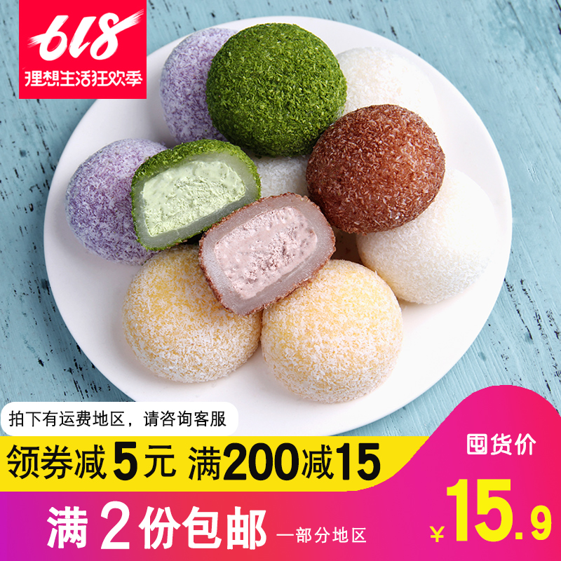 Ocean wind Coconut Dafu Double color Mousse Cup Cheese Tuanzi Taiwan Mochi Japan Dafu Mei Niangin the Snacks/Nuts/Specialty , Pastry/Dessert , Traditional cakes category - from Buy2taobao.com to provide professional Taobao agent buy service