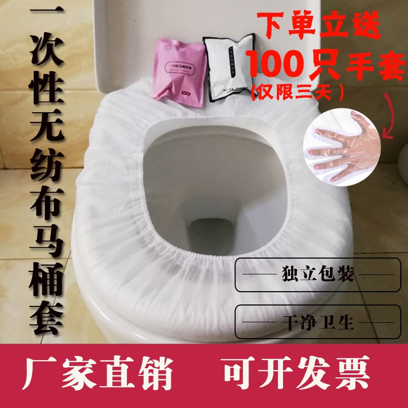 100片一次性马桶垫旅游酒店居家防水马桶套坐垫纸厕所坐便器坐便|msdalam kategori keluarga/Alat Pembersihan peribadi, perkakas kebersihan/aksesori bilik mandi, set tandas/tempat duduk tandas - dari Buy2taobao.com untuk memberikan perkhidmatan ejen Taobao profesional membeli