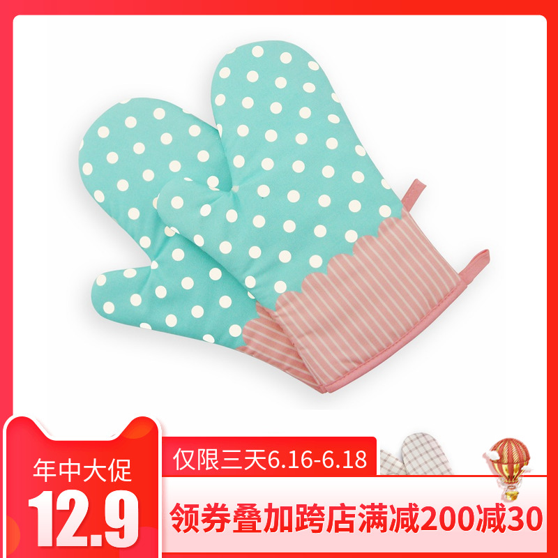 厨房烘焙手套耐高温隔热耐热防烫加厚微波炉烤箱专用手套2只装在类目 厨房/烹饪用具, 厨用小工具/厨房储物, 厨房电器配套用品, 微波炉手套中 - 来自Buy2taobao.com提供专业的淘宝代购服务