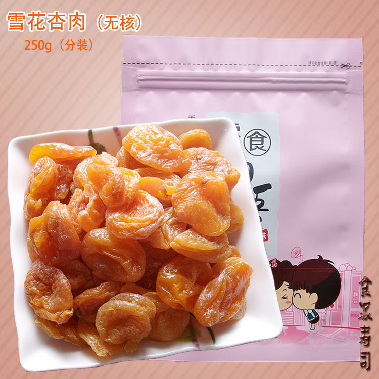 leisure time precooked and ready to be eaten snacks Snowflake apricot(Apricot Apricot meat Apricot De core 250gin the Snacks/Nuts/Specialty , Confection/Class dates/Plum/Dried fruit , Almonds/Dried apricots category - from Buy2taobao.com to provide professional Taobao agent buy service