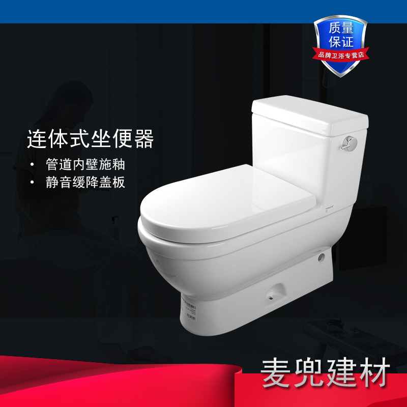 Abdullah closestool The NASDAQ 3 Piece toilet 212001/212501/222609in the Decoration main material , Toiletries , Toilet , Common toilet category - from Buy2taobao.com to provide professional Taobao agent buy service