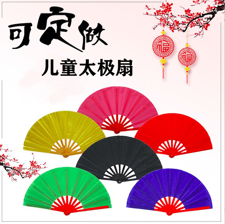8寸金色女士兒童專用太極功夫扇響扇武術扇寄明月表演扇可定做在類目 運動/瑜伽/健身/球迷用品, 跆拳道/武術/搏擊, 太極, 太極扇中 - 來自Buy2taobao.com提供專業的淘寶代購服務