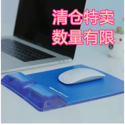 Fellowes范罗士硅胶鼠标垫滑鼠护腕垫电脑手腕托防滑可水洗91822在类目 电脑硬件/显示器/电脑周边, 电脑周边, 鼠标垫/贴/腕垫中 - 来自Buy2taobao.com提供专业的淘宝代购服务