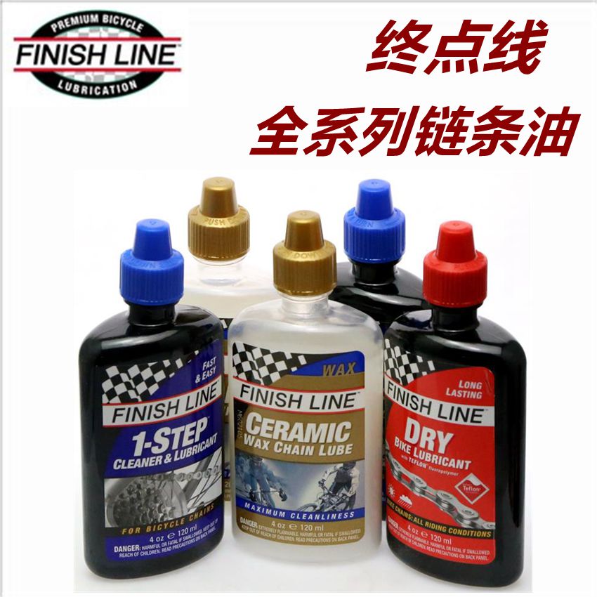 Finish Line Finish line Bicycle Mountain bike Road vehicle chain Lubricating oil Antirust Giantin the Bike/Riding equipment/Parts and Accessories , Bicycle repair tools , Lubricating oil category - from Buy2taobao.com to provide professional Taobao agent buy service