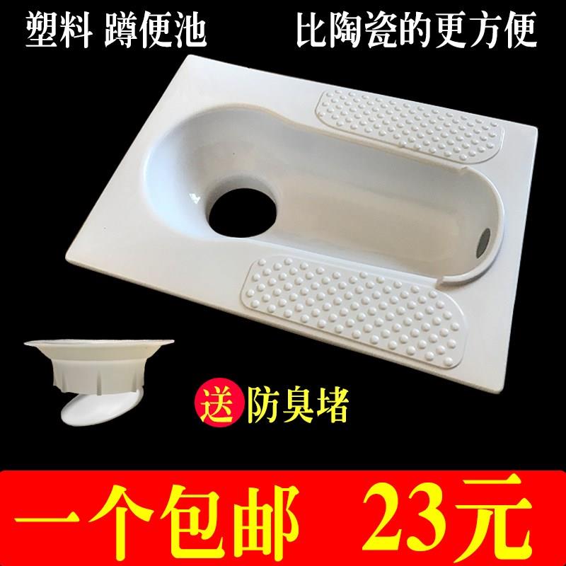 Squatting squatting Type stool Urinal A potty household closestool TOILET Renovation Temporary closestool Squattingin the Decoration main material , Toiletries , Pissing category - from Buy2taobao.com to provide professional Taobao agent buy service