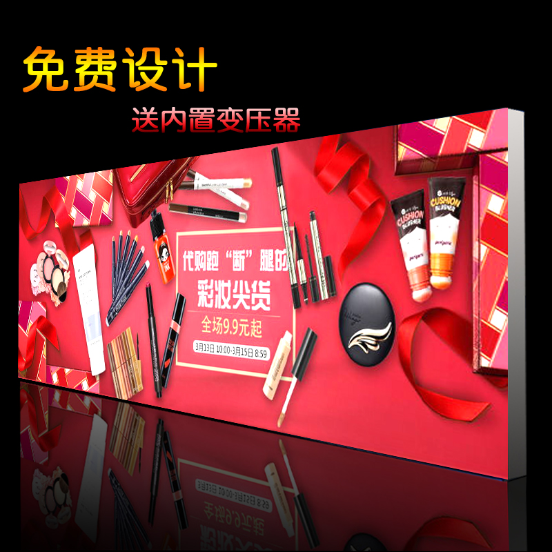 uv软膜灯箱LED超薄卡布灯箱手机店广告牌挂墙拉布无边框灯箱 门头|ruв категории коммерческий/офисная мебель, городской мебели, информационные услуги, световая - от Buy2taobao.com для оказания профессиональной услуги покупки агента Taobao