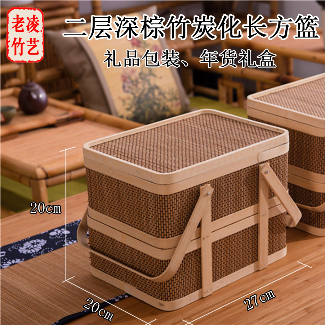 竹篮子竹盒包装二层方篮 棕色炭化环保礼盒粽子礼品篮端午送礼篮在类目 收纳整理, 家庭收纳用具, 收纳篮, 其他收纳篮中 - 来自Buy2taobao.com提供专业的淘宝代购服务