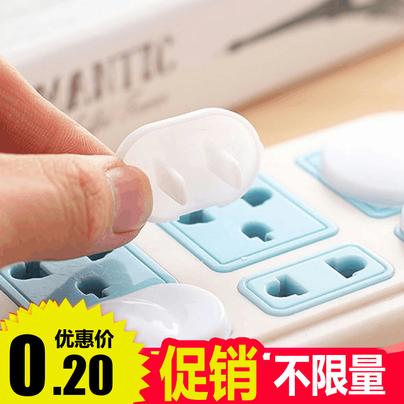 children Get an electric shock security Anti-electric socket Jack Protective cover Plug In Panel Platoon and insertion waterproof Plug smart coverin the Diapers/Care/Feeding/Push lathe , Crash/Remind/Security/Protection , Protection against electric shock category - from Buy2taobao.com to provide professional Taobao agent buy service
