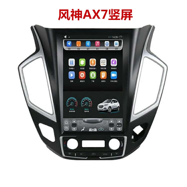 Dongfeng Fengshen A60A30AX3AX7 Android Big screen factory Direct selling whole country installin the Car/Articles/Fitting/Refit , Car GPS Navigation systems and accessories , Intelligent vehicle computer navigation category - from Buy2taobao.com to provide professional Taobao agent buy service
