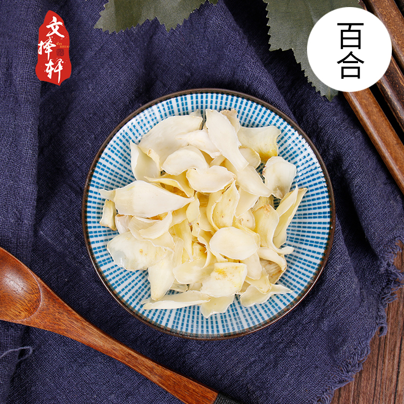 文择轩中药材 特级药用百合 苦百合 无硫 百合干 50克|ruв категории традиционные питательный пища, гомологический продовольствия, медикаментов и продовольствия, лилия - от Buy2taobao.com для оказания профессиональной услуги покупки агента Taobao