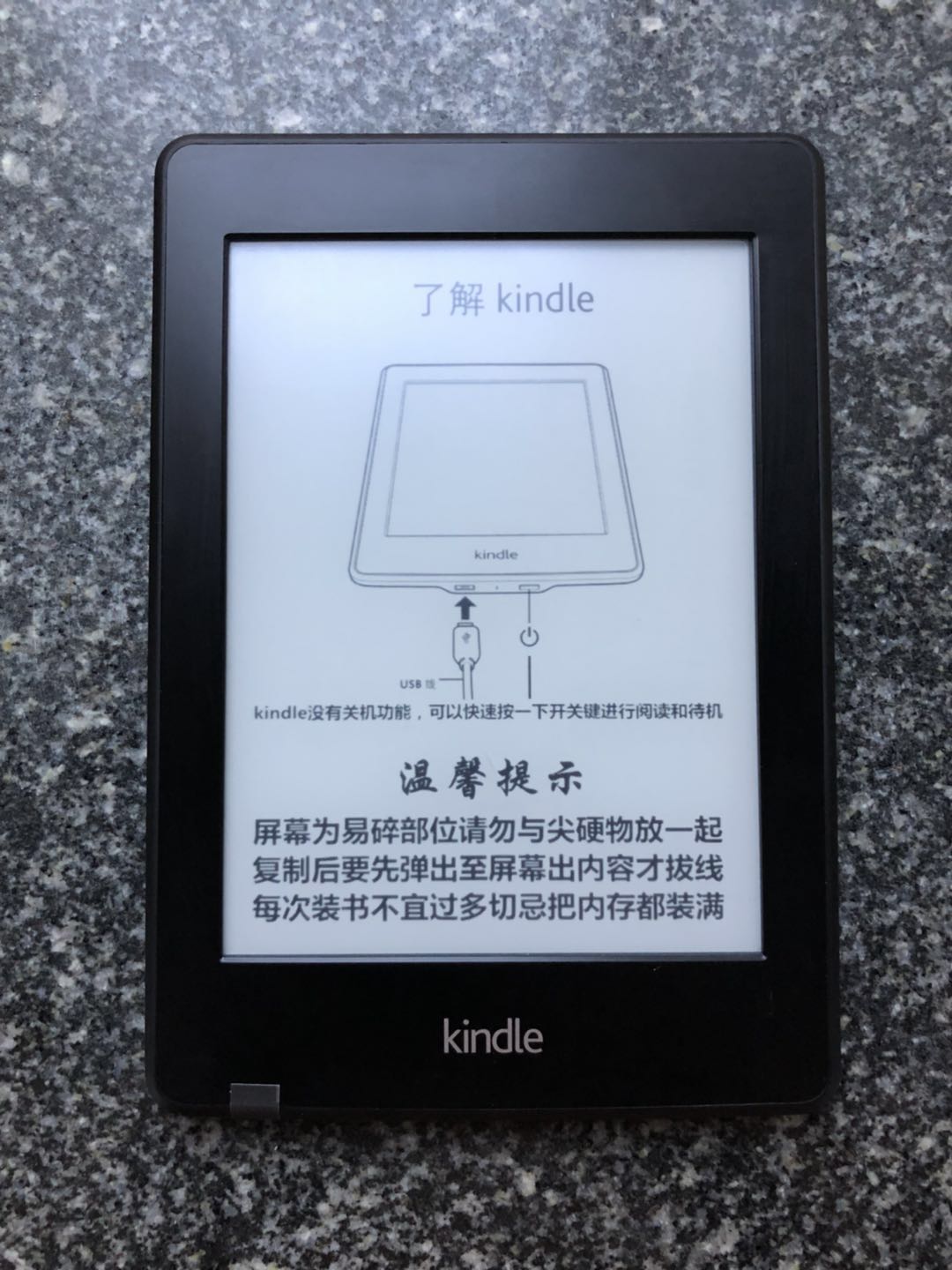 亞馬遜kindle paperwhite1 kpw1電紙書電子閱讀器eink墨水屏帶光在類目 電子詞典/電紙書/文化用品, 電子閱覽器/電紙書中 - 來自Buy2taobao.com提供專業的淘寶代購服務