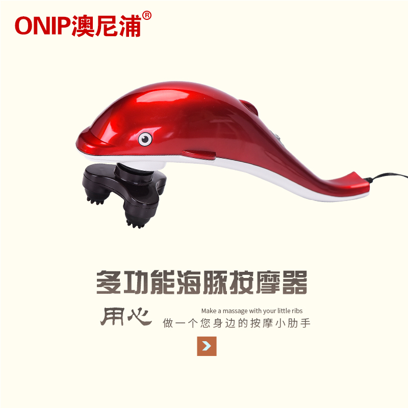 ONIP海豚按摩棒颈椎颈部背部腰部全身多功能敲打按摩捶电动新品|ruв категории личный уход/Здравоохранение/массажное оборудование, массажное оборудование, массаж/молоток - от Buy2taobao.com для оказания профессиональной услуги покупки агента Taobao