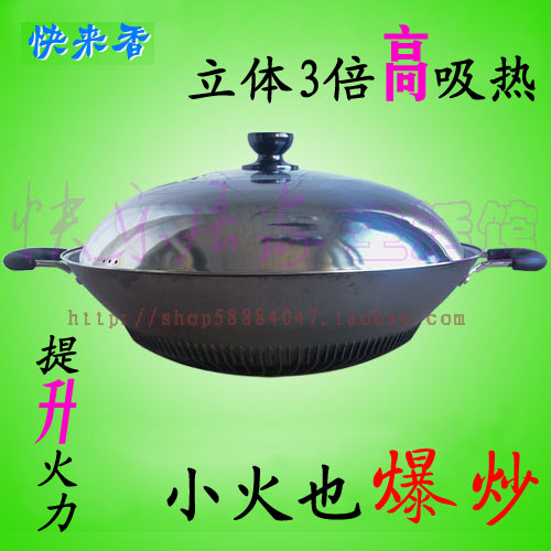 household coating Stainless iron pan Energy-saving frying pan 40cm Gas stove apply Round Pig iron Cast iron potin the Kitchen/Cooking utensils , Cooking utensils , Cookware/Pot/Kettle , Wok category - from Buy2taobao.com to provide professional Taobao agent buy service