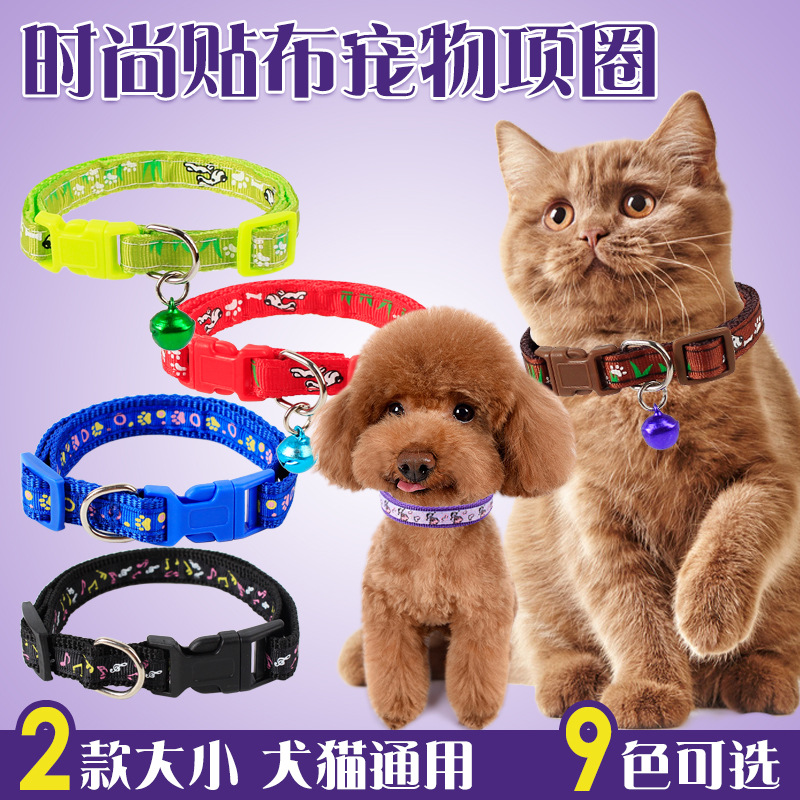 猫项圈多彩卡通贴布铃铛狗猫饰品猫脖圈泰迪猫咪挂式尼龙脖套颈围|msdalam kategori haiwan peliharaan/makanan haiwan dan bekalan, Haiwan pakaian dan aksesori, tali/senarai - dari Buy2taobao.com untuk memberikan perkhidmatan ejen Taobao profesional membeli