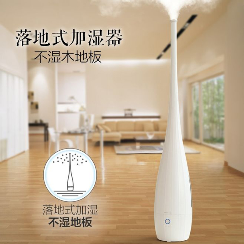 小熊加湿器家用静音卧室大容量落地式加湿器迷你空气净化器香薰机在类目 生活电器, 加湿器中 - 来自Buy2taobao.com提供专业的淘宝代购服务