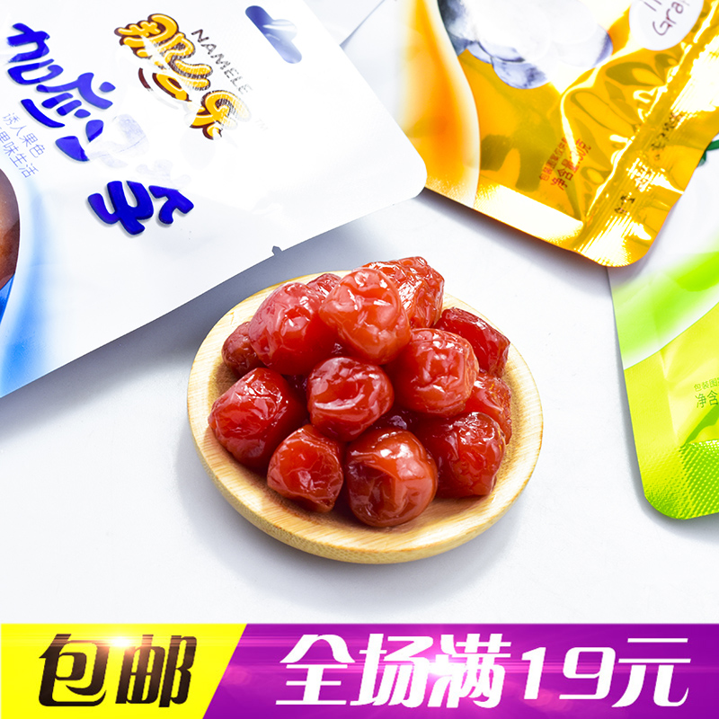 水果干系列 葡萄干木瓜干加应子杨梅干西梅干多口味果脯蜜饯袋装|msdalam kategori makanan ringan/Nuts/Specialty, Manisan/jujube/Plum/buah-buahan kering, kismis - dari Buy2taobao.com untuk memberikan perkhidmatan ejen Taobao profesional membeli