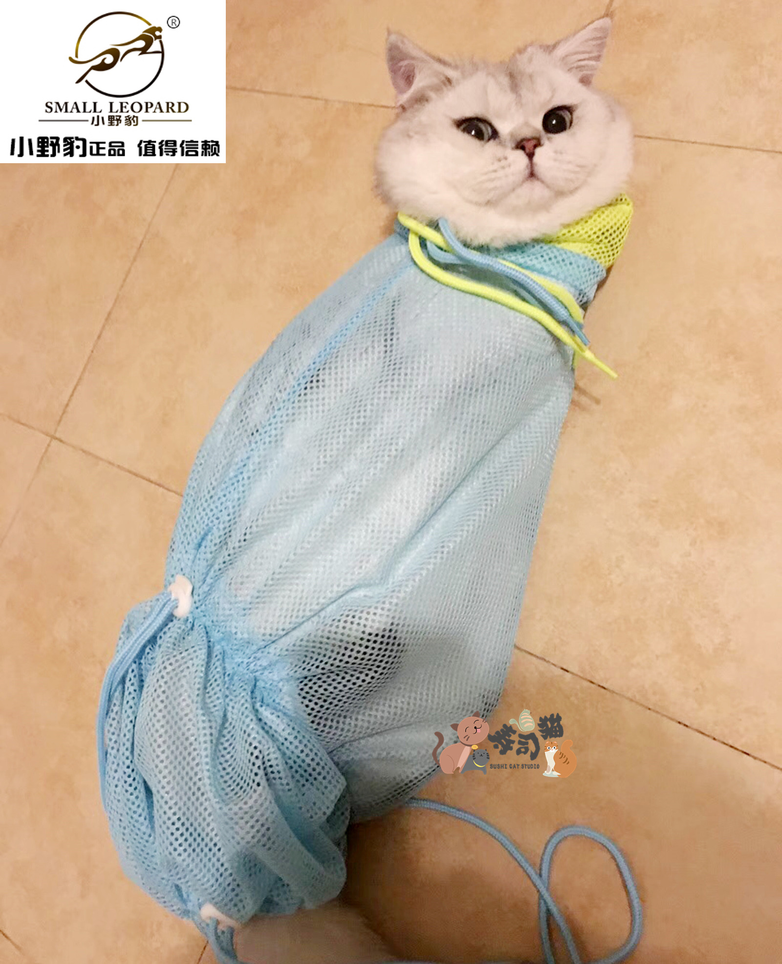 寿司猫 小野豹洗猫袋 固定猫咪剪指甲掏耳朵洗澡多功能洗猫袋在类目 宠物/宠物食品及用品, 猫/狗日用品, 背包/箱包中 - 来自Buy2taobao.com提供专业的淘宝代购服务