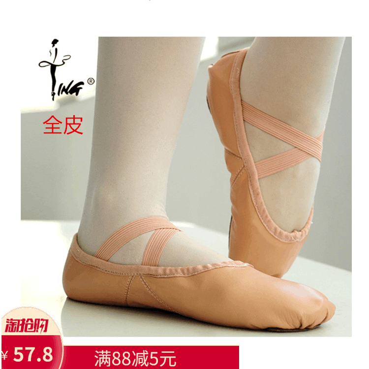 Chen Ting Ballet yoga Body Vermicelli Heart adult children Practice soft sole Full leather Dancing shoesin the Sports/Yoga/Fitness/Fans supplies , Dance/Aerobics/Gymnastics , Ballet , Ballet shoes category - from Buy2taobao.com to provide professional Taobao agent buy service