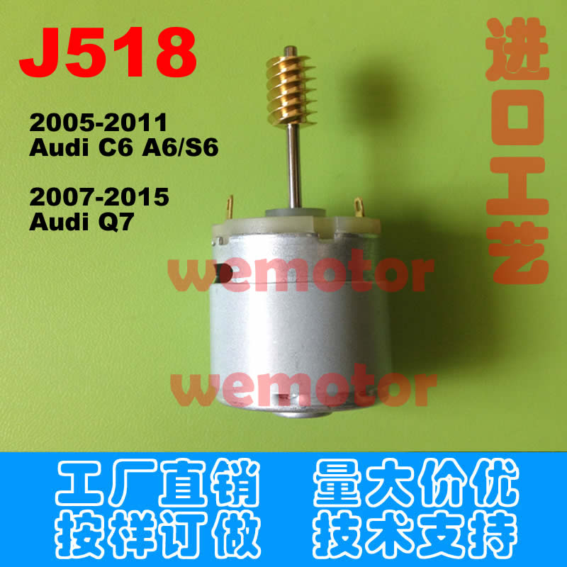奥迪J518方向锁电机 A6L A6 C6 S6 Q7奥迪J518电机 奥迪J518马达|msdalam kategori kereta/artikel/Fitting/Refit, bahagian-bahagian auto, sistem anti-kecurian, kunci pusat - dari Buy2taobao.com untuk memberikan perkhidmatan ejen Taobao profesional membeli