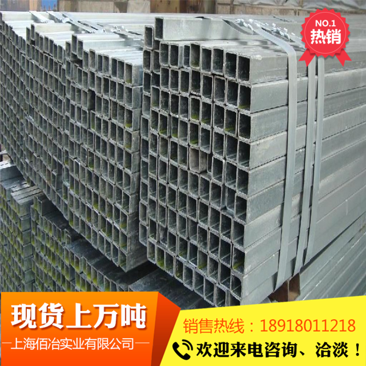 钢材热镀锌方管扁管空心管友发管国强管铁管矩形管长方形管方通在类目 五金/工具, 钢材, 扁钢中 - 来自Buy2taobao.com提供专业的淘宝代购服务