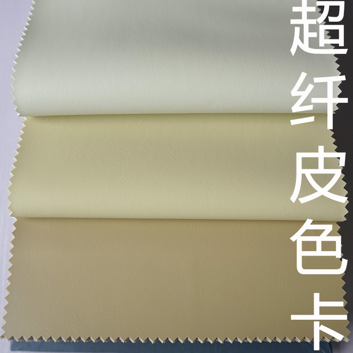 九号软装 超纤皮色卡连接定做软包硬包卧室床头沙发电视背景墙|ruв категории награду материалов, фон стены мягкая упаковка/кровати рукав/процесс мягкая упаковка, фон стены мягкая упаковка - от Buy2taobao.com для оказания профессиональной услуги покупки агента Taobao