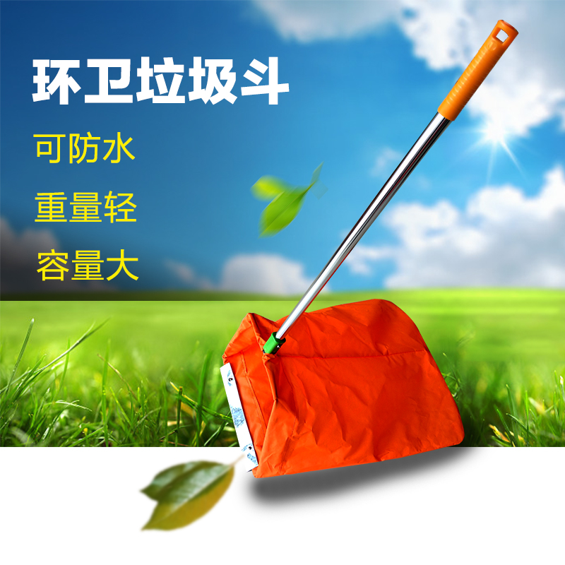 包郵環衛防風垃圾鬥畚鬥簸萁垃圾鏟撿拾袋垃圾收集不鏽鋼杆取物器在類目 家庭/個人清潔工具, 家務/地板清潔用具, 簸箕中 - 來自Buy2taobao.com提供專業的淘寶代購服務