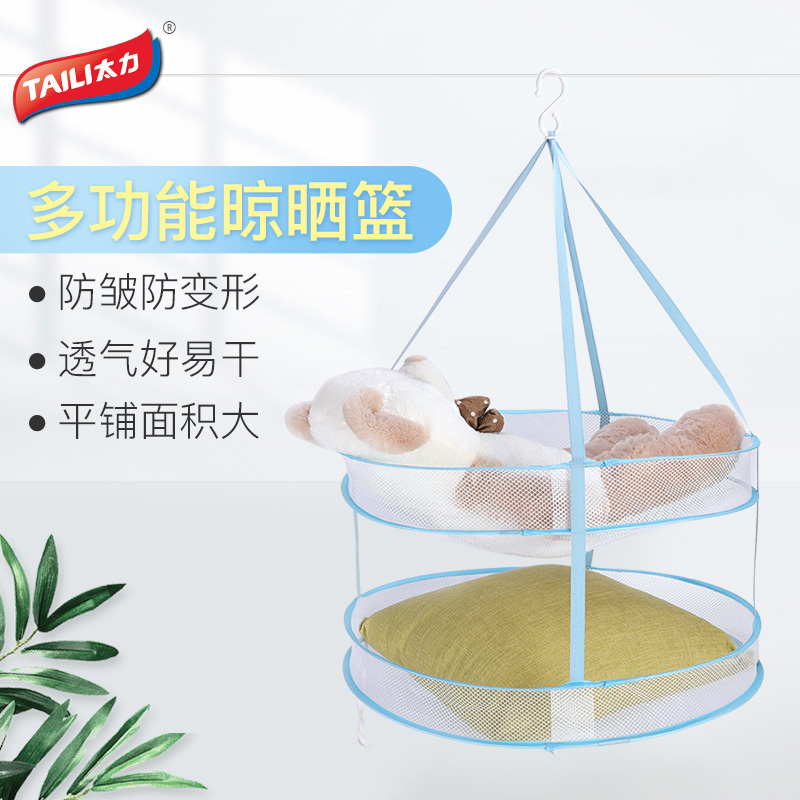 太力晾衣篮护洗袋晾衣网平铺晾晒毛衣的网兜家用防风晒衣网晾晒篮在类目 收纳整理, 衣物洗/晒/护理用具, 晒衣篮中 - 来自Buy2taobao.com提供专业的淘宝代购服务