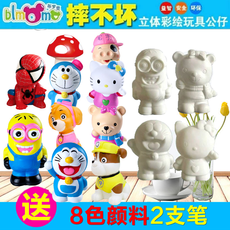 石膏娃娃 DIY涂色 儿童益智玩具 DIY手工制作彩绘 石膏娃娃涂色在类目 玩具/童车/益智/积木/模型, 手工制作/创意DIY, 白模填色/模具彩绘中 - 来自Buy2taobao.com提供专业的淘宝代购服务