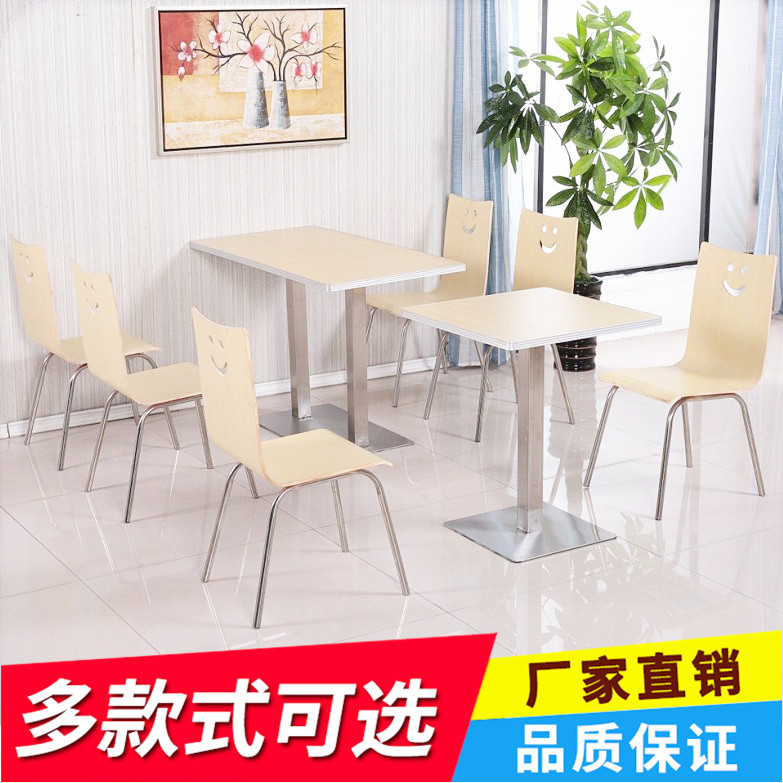 快餐桌椅组合小吃饭店面馆奶茶汉堡肯德基餐桌 现代简约4人经济型|msdalam kategori Perniagaan/perabot pejabat, perabot pejabat, siri percutian awam, set meja makan - dari Buy2taobao.com untuk memberikan perkhidmatan ejen Taobao profesional membeli