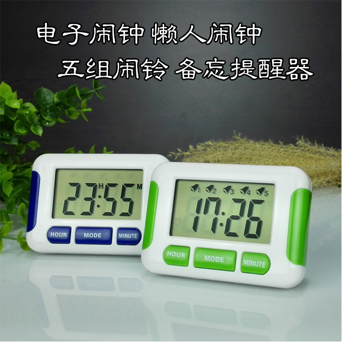 305 懒人贪睡电子闹钟 5五组闹铃定时提醒器 倒计时器钟表 特价|ruв категории кухня/посуда, кухонный Гаджет/кухня хранения, таймер/таймер/напоминание - от Buy2taobao.com для оказания профессиональной услуги покупки агента Taobao