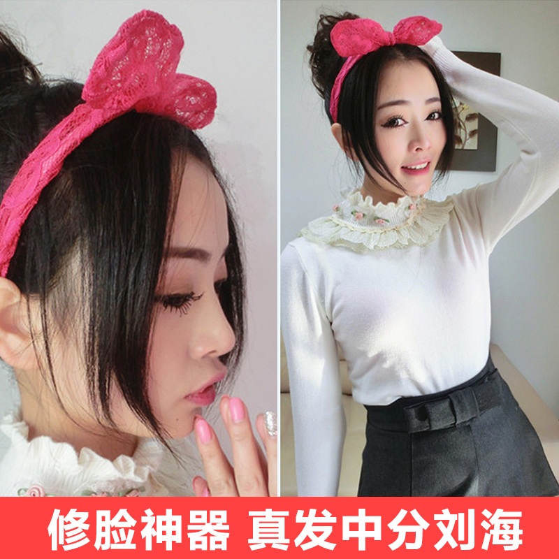 修脸神器!加厚真发中分刘海 头顶补发片隐形无痕斜刘海假头帘在类目 美发护发/假发, 假发, 刘海片中 - 来自Buy2taobao.com提供专业的淘宝代购服务