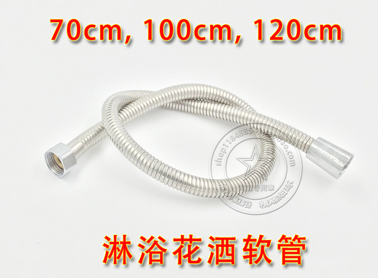 洗头床70cm花洒软管1.2米长美发店喷头管1米伸缩软管4分通用接口在类目 家装主材, 卫浴用品, 卫浴龙头, 花洒配件中 - 来自Buy2taobao.com提供专业的淘宝代购服务