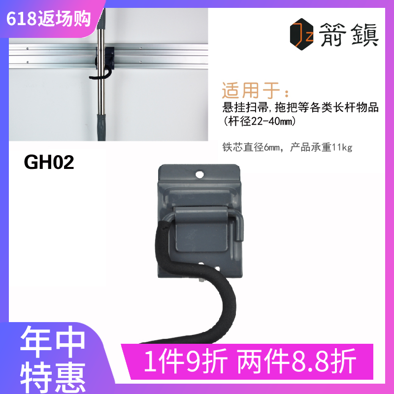 金属拖把夹车库收纳钩扫把架铁锹铁铲墙上壁挂收纳钩槽板工具挂钩|ruв категории получать отделка, семьи отделка приборов, крюк/липкий крюк - от Buy2taobao.com для оказания профессиональной услуги покупки агента Taobao